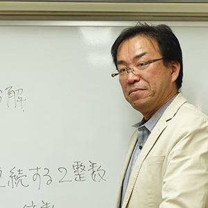 数学先生