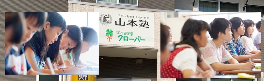 BEstudio芥子山教室の建物と児童の画像