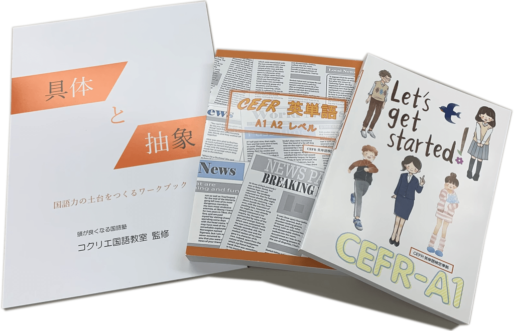 CHbooks-top
